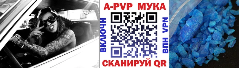 Купить наркоту Мураши LSD-25 A PVP Канабис МЕТАДОН Кокаин АМФЕТАМИН