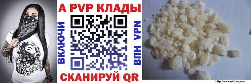 Alpha-PVP Crystall  Мураши 