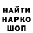 Марки N-bome 1,5мг Ivan Shynkar