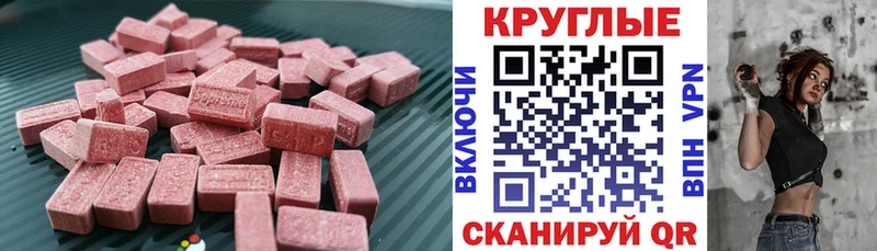 это какой сайт Мураши ЭКСТАЗИ ешки