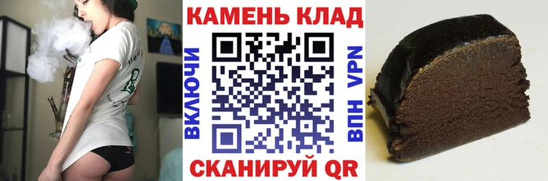 Гашиш Cannabis  купить  цена  Мураши 