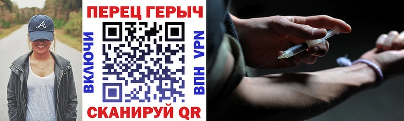 ГЕРОИН герыч хочу наркоту Мураши