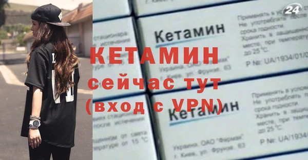 бутират Белая Калитва