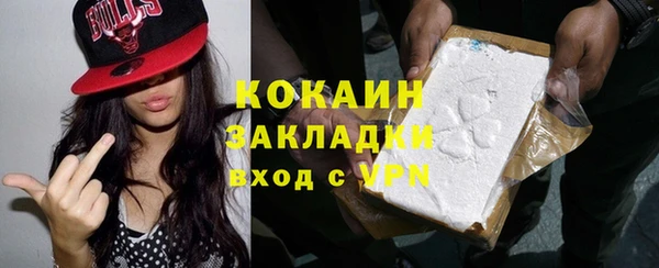 кокаин премиум Лиски