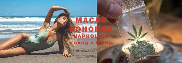 соль ск Бежецк