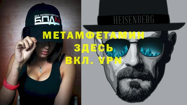 кокаин премиум Лиски