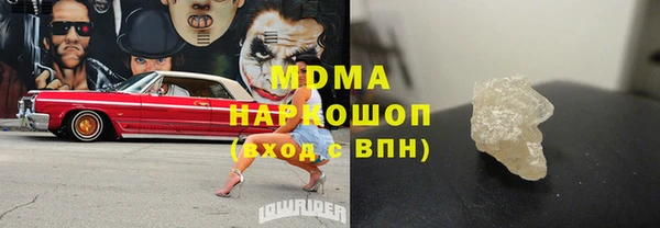 прущая мука Белая Холуница