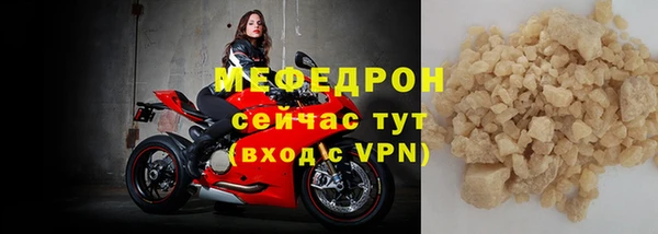 мескалин Магадан