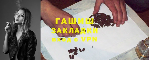 кокаин премиум Лиски
