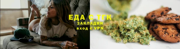 соль курить ск Липки