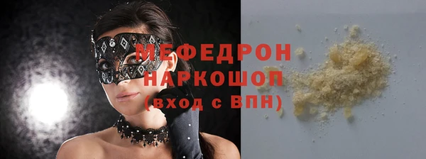 соль курить ск Липки