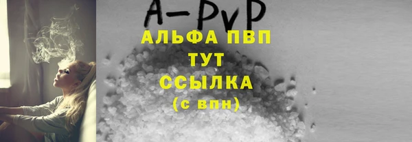 соль курить ск Липки