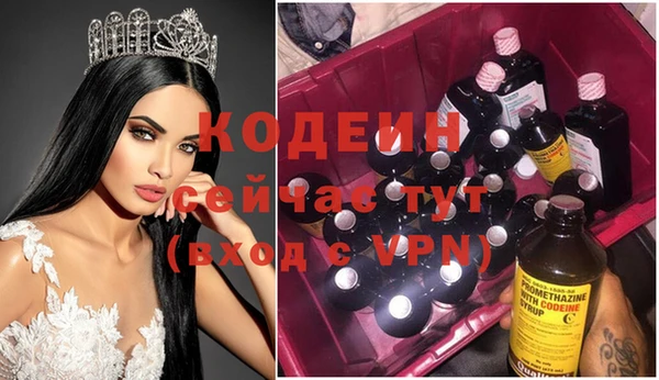 кокаин премиум Лиски