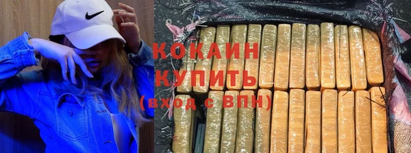 соль курить ск Липки