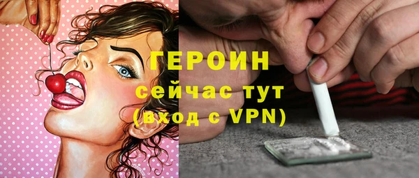 кокаин премиум Лиски