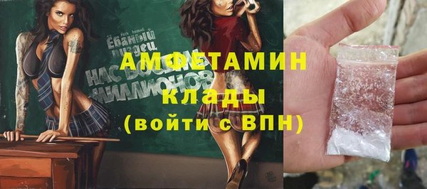 соль курить ск Липки