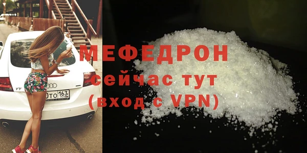 кокаин премиум Лиски