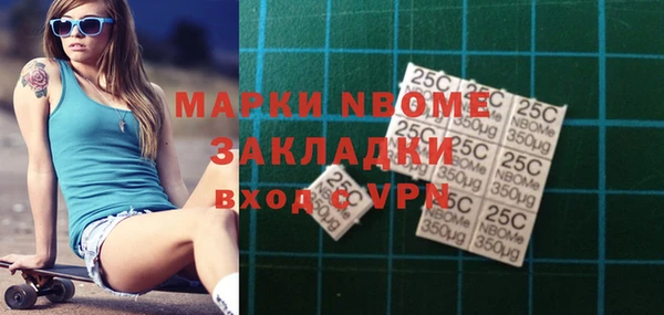 соль курить ск Липки
