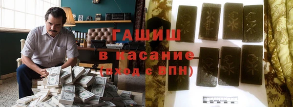 кокаин премиум Лиски