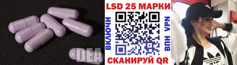 ЛСД экстази кислота  Мураши 
