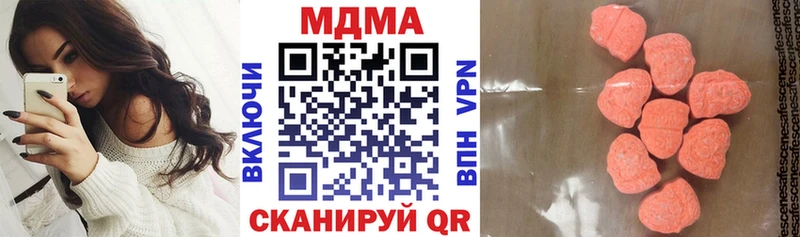 МДМА кристаллы  продажа наркотиков  кракен ссылки  Мураши 