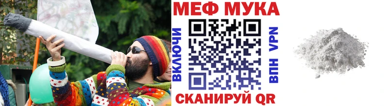 Мефедрон  Мураши