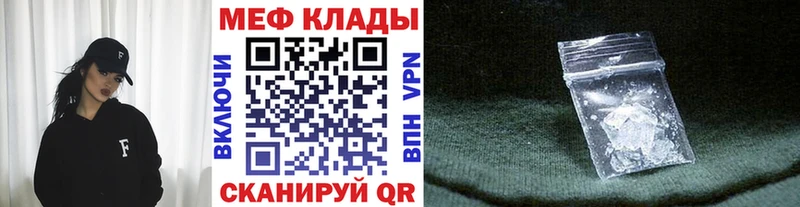 магазин продажи наркотиков  Мураши  Меф мяу мяу 
