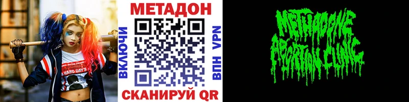 Метадон VHQ  ОМГ ОМГ   Мураши  купить  сайты 