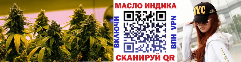 ТГК гашишное масло  Мураши 