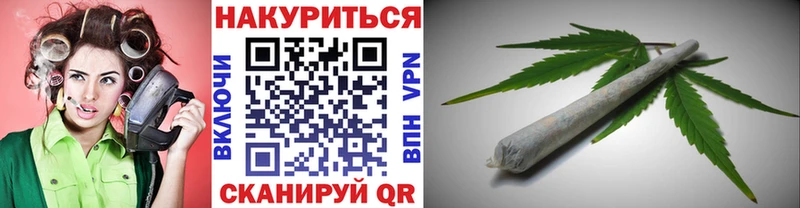 Конопля план  маркетплейс состав  Мураши 